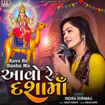 Aavo Re Dasha Maa by Indira Shrimali