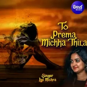 To Prema Michha Thila by Lipi Mishra