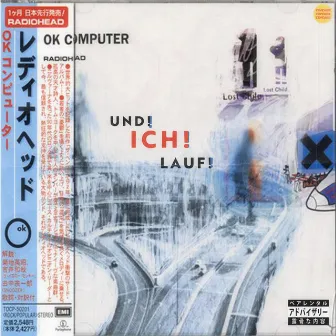 UND ICH LAUF! by Rio Soul