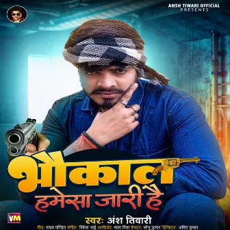 Bhaukal Hamesa Jari Hai by Ansh Tiwari