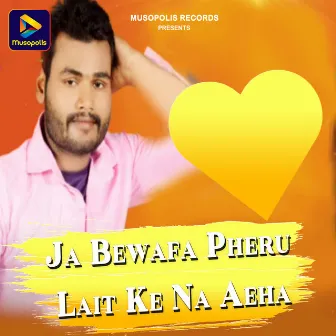 Ja Bewafa Pheru Lait Ke Na Aeha by Sujit Kumar