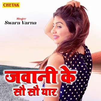 Jawani Ke Sau Sau Yaar by Swara Varma