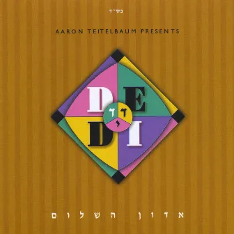 Adon Hashalom by Dedi