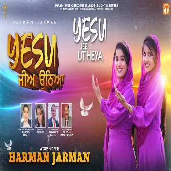 Yesu Jee Utheya by Jarman