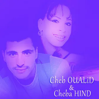 Ya Dellali by Cheba Hind