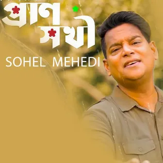 Prano Shokhi by Sohel Mehedi