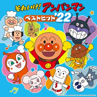 ANPANMAN BEST HITS '22 by Dreaming