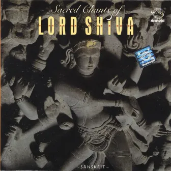 Sacred Chants Of Lord Shiva by Unknown Artist