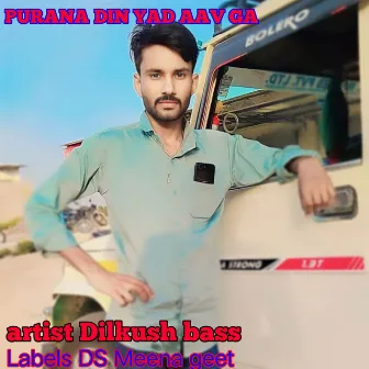 Purana Din Yad Aav Ga by Dilkush Bass