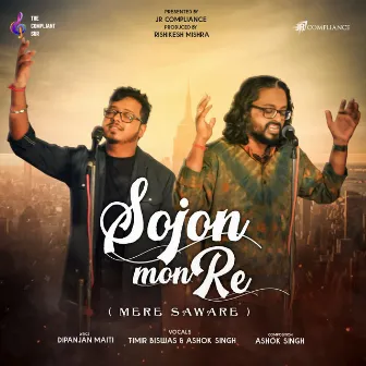 SOJON MON RE(MERE SAWARE) by Ashok Singh