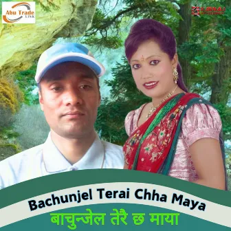 Bachunjel Terai Chha Maya by Dharma Raj Bhattrai