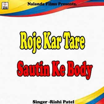 Roje Kar Tare Sautin Ke Body Masaj by Rishi Patel