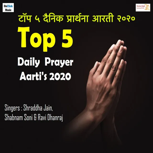 Top 5 Daily Prayer Aarti's 2020