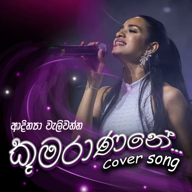 Kumaranane - Cover