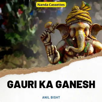 Gauri Ka Ganesh by Unknown Artist