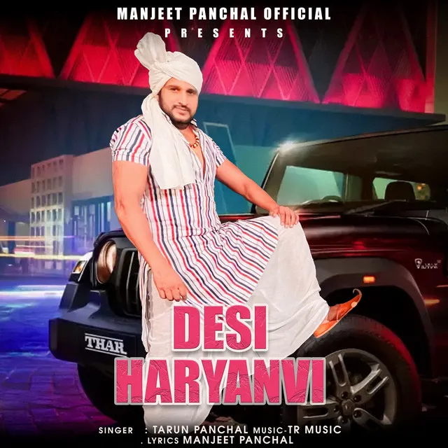 Desi Haryana