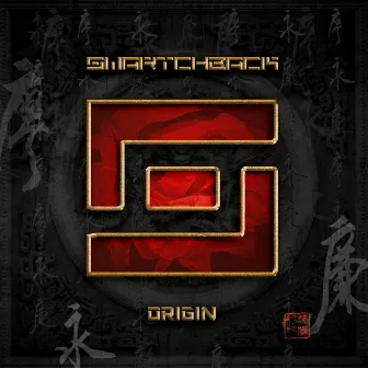 Origin by Swartchback