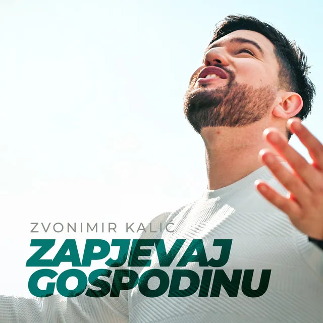 Zapjevaj Gospodinu