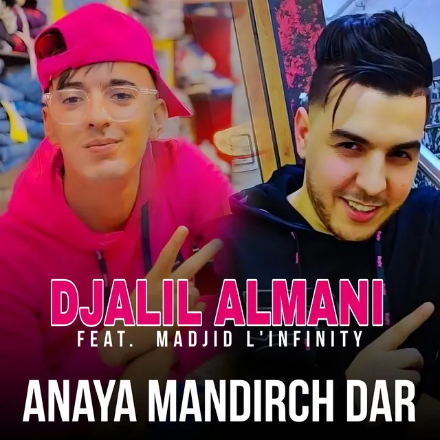 Anaya mandirch dar