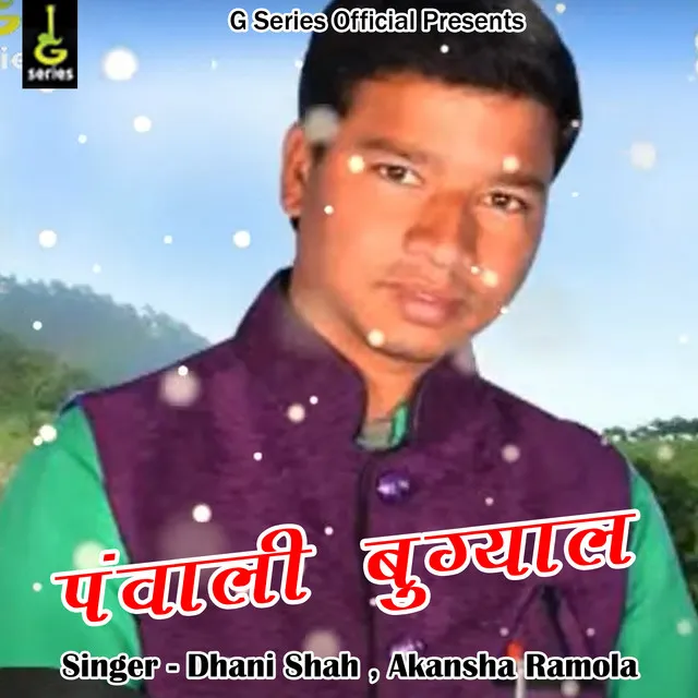 Panwali Bugyal - Pahadi