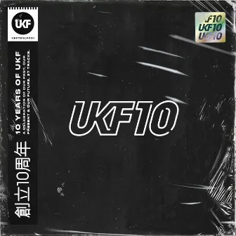 Popular (Friction Remix [UKF10]) by Upgrade (UK)