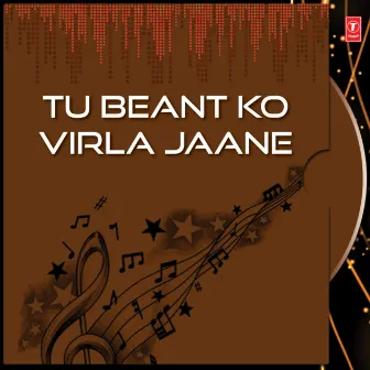 Tu Beant Ko Virla Jaane by Unknown Artist