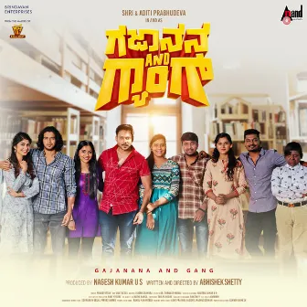 Gajanana And Gang (Original Motion Picture Soundtrack) by Praddyottan