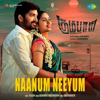 Naanum Neeyum (From 