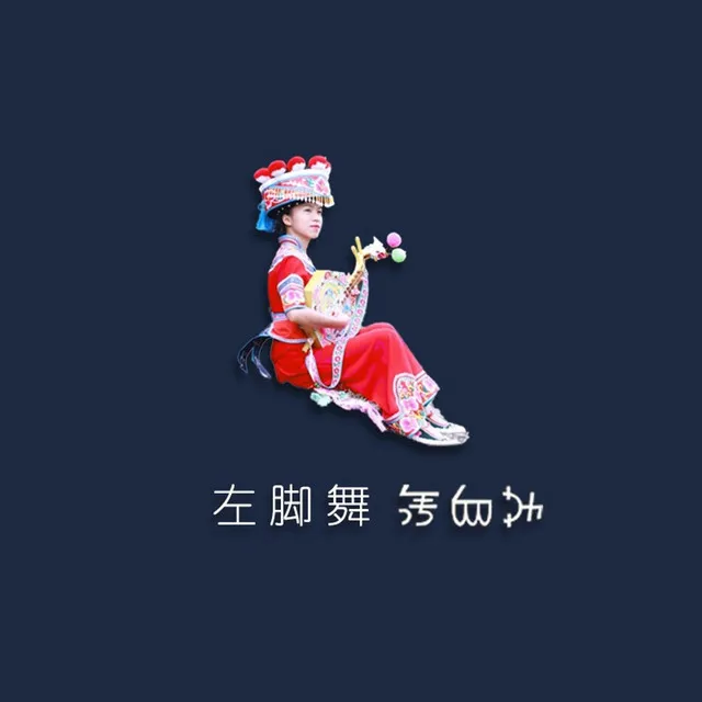 春风吹来春又来