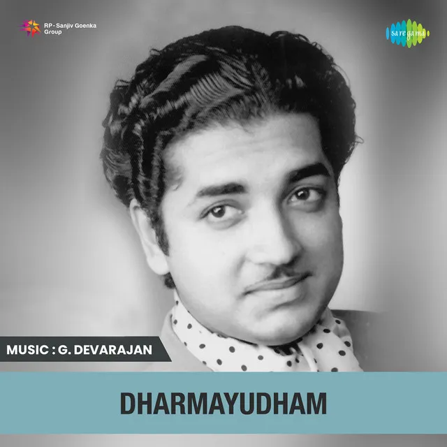 Dharmayudham (Original Motion Picture Soundtrack)