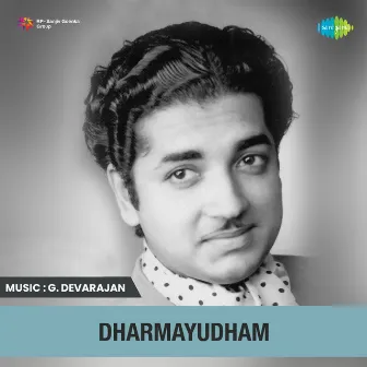 Dharmayudham (Original Motion Picture Soundtrack) by P. Bhaskaran