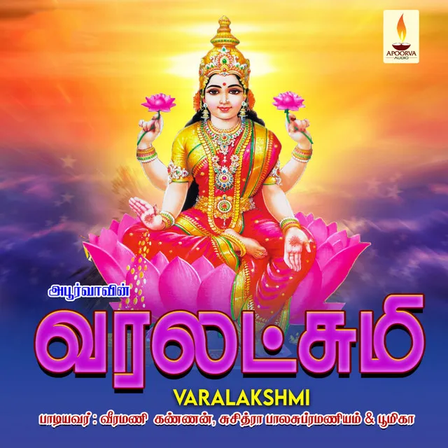 Varalakshmi Vandhalae