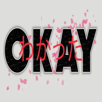 Okay by Tyler Nick