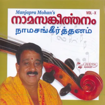 Namasangeerthanam Vol 10 - Manjapra Mohan by Manjapra Mohan