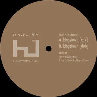 Kingstown by The Spaceape