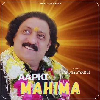 Aapki Mahima by Sanjay Pandit