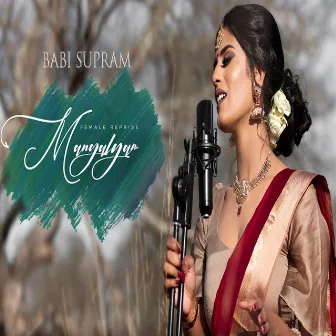 Mangalyam (Female Reprise) by M.Kowtham