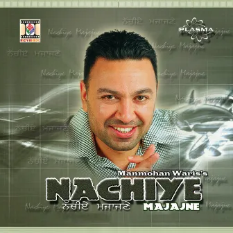 Nachiye Majajne by Manmohan Waris