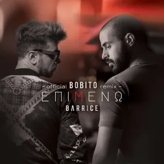 Epimeno (Bobito Remix) by Barrice