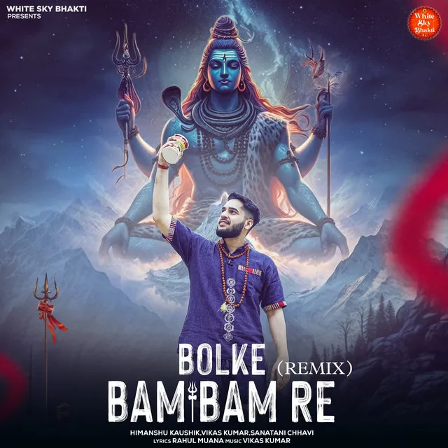 Bolke Bam Bam Re - Remix