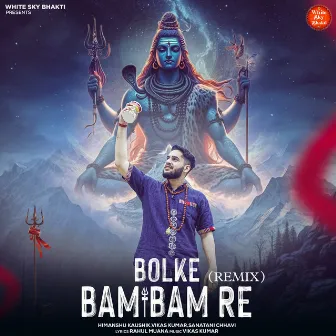 Bolke Bam Bam Re (Remix) by Sanatani Chhavi