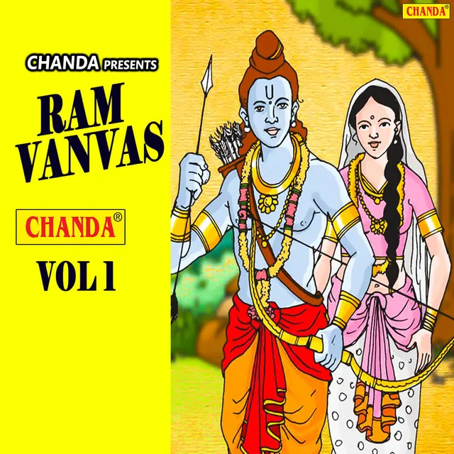 Ram Vanvas Vol-1