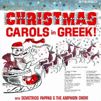 Christmas Carols in Greek! by Demetrios Pappas