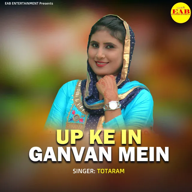 UP Ke In Ganvan Mein