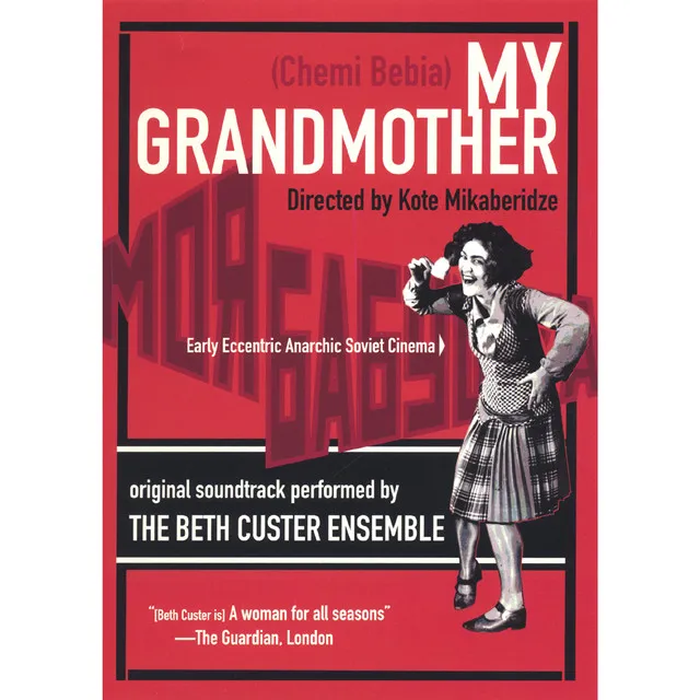 My Grandmother DVD