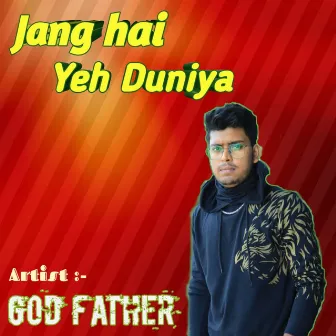 Jang hai yeh duniya by Unknown Artist