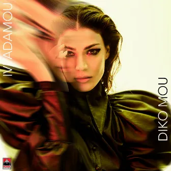 Diko Mou by Ivi Adamou