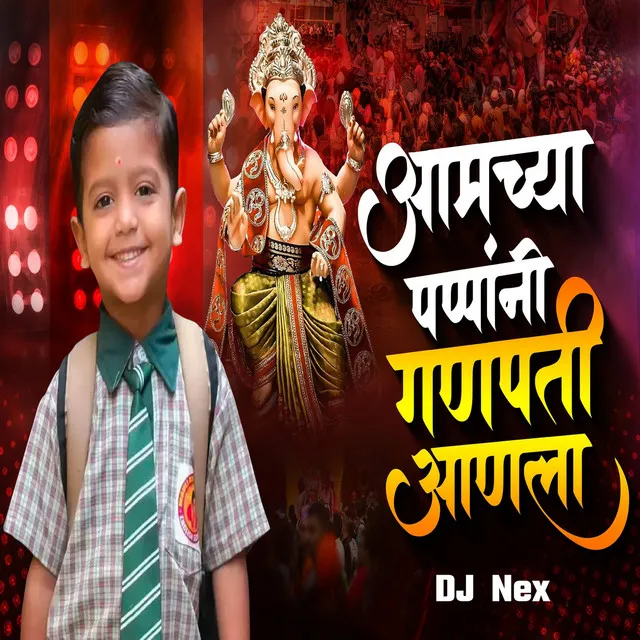 Amchya Papani Ganpati Anala (Dj Nex)