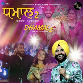 Dhamal 2 by Pammi Bai