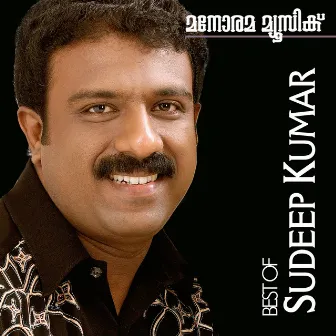 Hits of Sudeepkumar by Sudeep Kumar